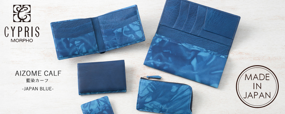 【キプリス】AIZOME CALF
