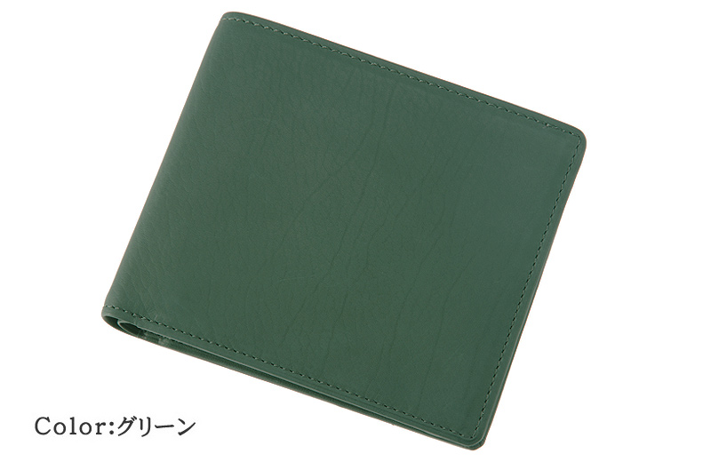 【キプリス】二つ折り財布(ベロ・小銭入れ付き札入)■レーニアカーフ