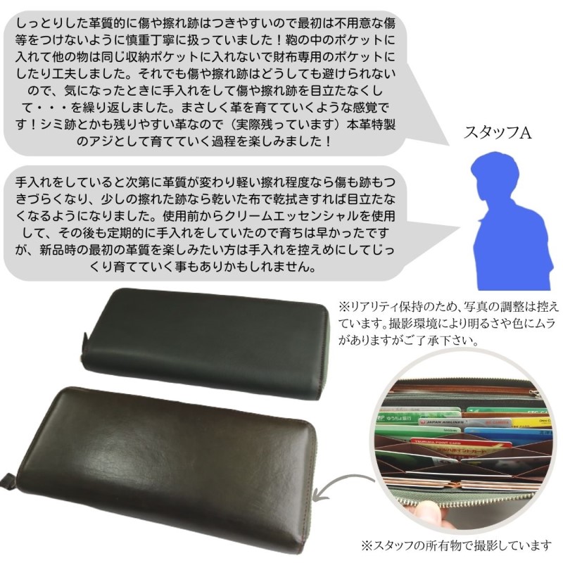 【キプリス】ハニーセル長財布(ラウンドファスナー束入)■シルキーキップ