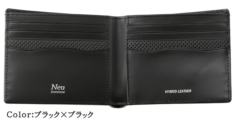 【ノイインテレッセ】二つ折り財布(カード札入)■ラート
