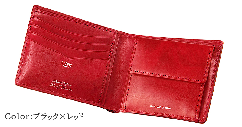 キプリス】二つ折り財布(小銭入れ付き札入)□オイルシェルコードバン