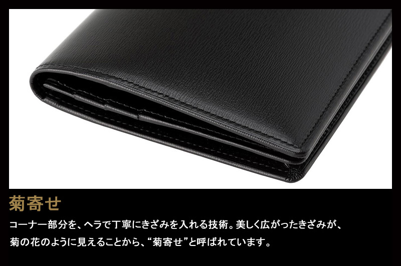 【キプリス】長財布(通しマチ束入・小銭入れなし)■ボックスカーフ
