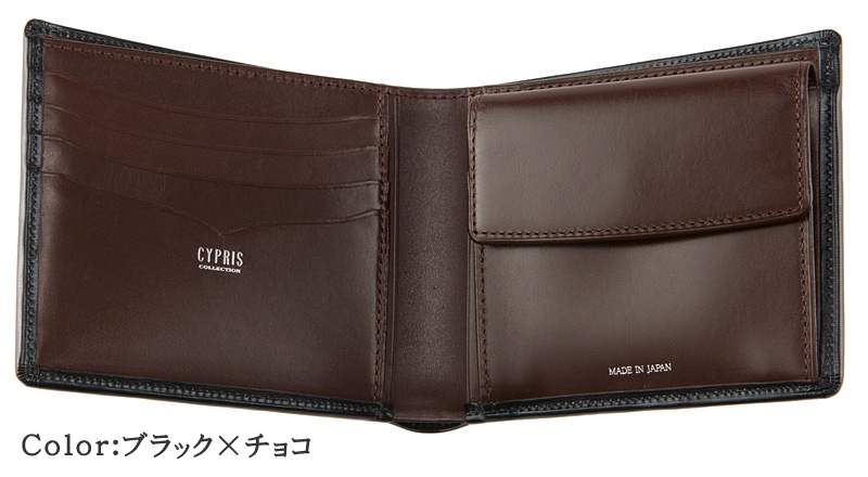 【CYPRIS COLLECTION】二つ折り財布(小銭入れ付き札入)■ボックスカーフ＆リンピッドカーフ