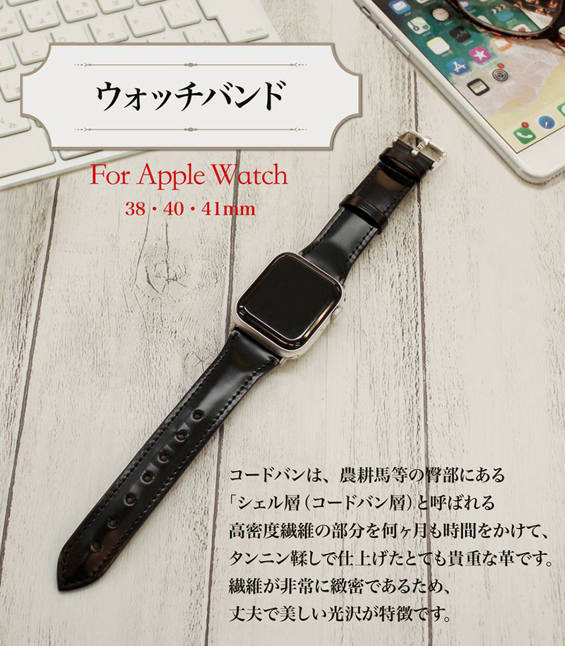 Apple Watch シングル チェーン ベルト バンド 38~40 mm - 金属