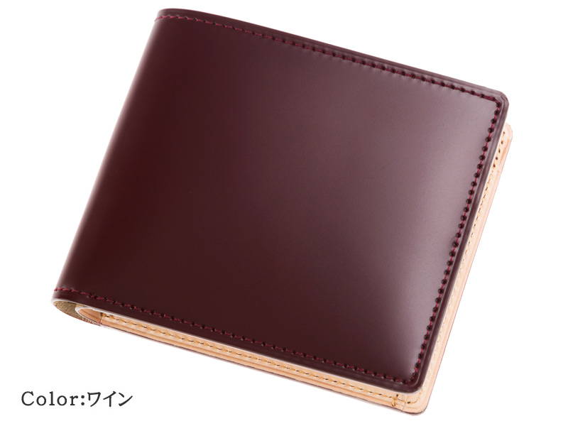【キプリス】二つ折り財布(小銭入れ付き札入)■新コードバン＆ベジタブルタンニン