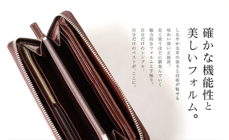 【キプリス】長財布(ラウンドファスナー束入)■ホーウィンシェルコードバン