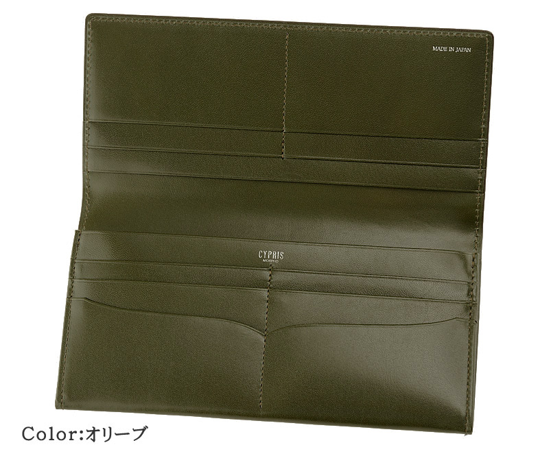 【キプリス】長財布(小銭入れ付きササマチ束入)■エノトリーア