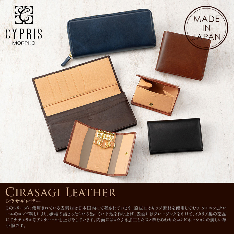 新品CYPRIS-Cirasagi Leatherパスポートケース L レッド