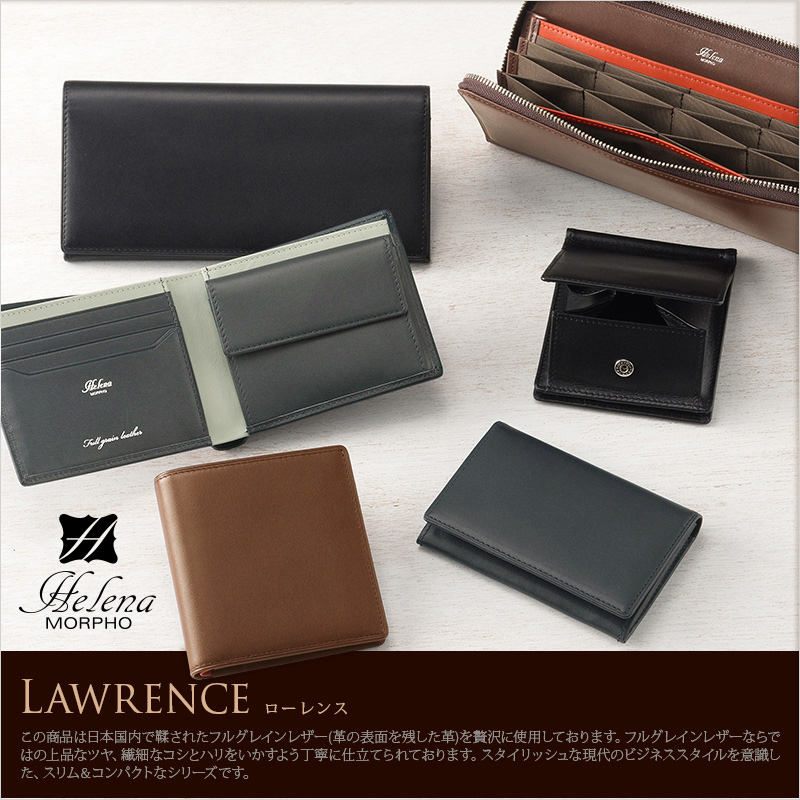 【ヘレナ】二つ折り財布(コンパクト札入)■ローレンス